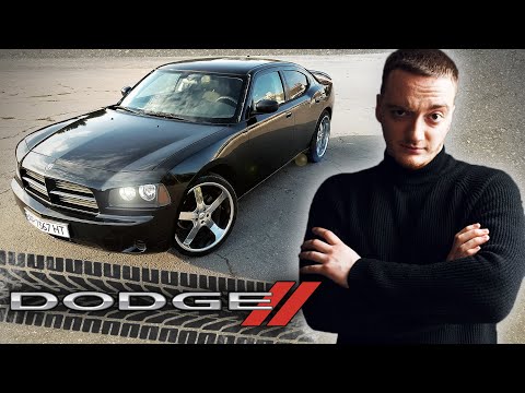 Видео: DODGE CHARGER - ТАНК, на котором круто ездить!