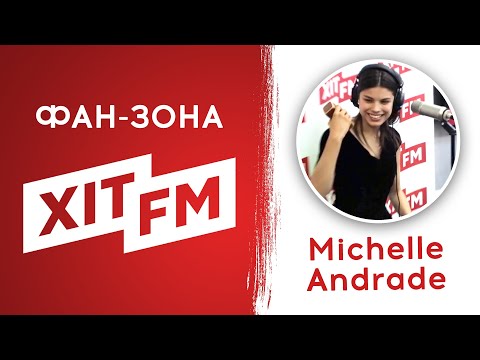 Видео: Michelle Andrade у Фан-зоні Хіт FM (повна версія)