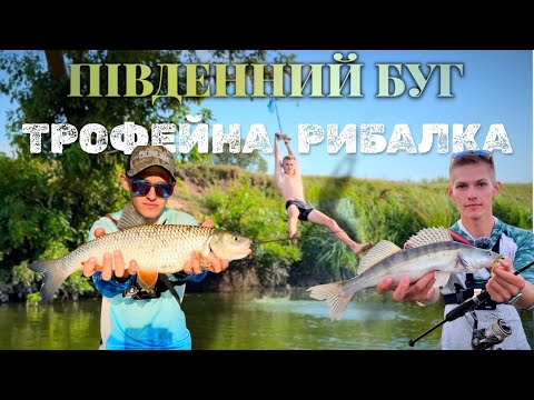 Видео: НАРОДЖЕНІ РІКОЮ | Велика Риболовна Експедиція