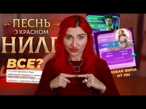 Видео: ПОКН ЗАМОРОЖЕН • РЕМИ УШЛА на перерыв из-за негатива • У ЛМ ПОДПИСКИ • ОТКРОВЕНИЯ СТАСИ