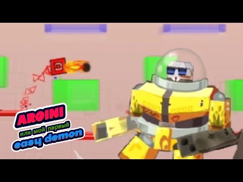 Видео: ARGINI или мой первый easy demon. Geometry dash #12