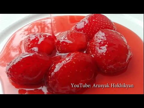 Видео: Клубничное варенье  всегда отличный результат