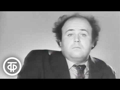 Видео: Литературные чтения. Н.В.Гоголь. Пропавшая грамота. Читает Александр Калягин (1974)