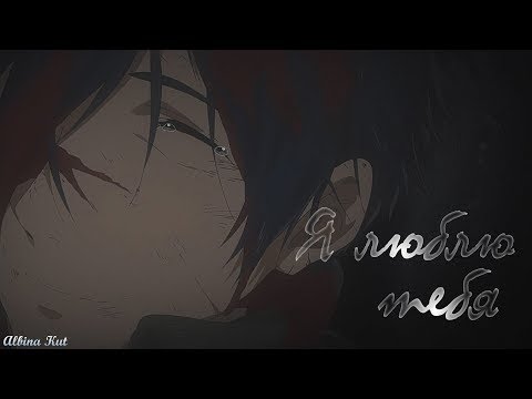 Видео: Violet Evergarden [Аниме клип]—Я люблю тебя