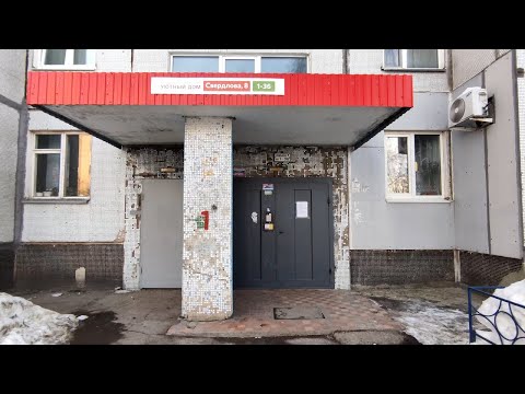 Видео: Лифт (МЛЗ-1983 г.в); V=0,71 м/с; г/п 320 кг (Свердлова 8 подъезд 1; г. Тольятти; 12-й квартал)