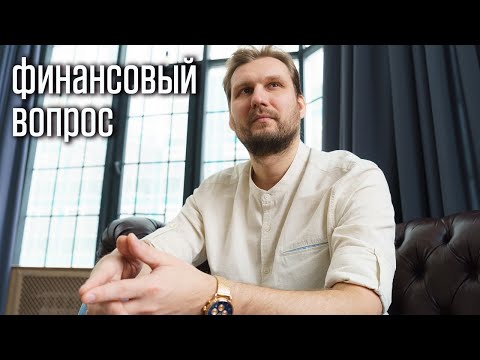 Видео: Почему йогой не заработать на жизнь? Как поступают учителя.