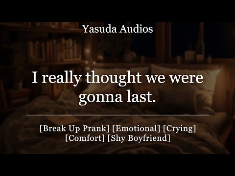 Видео: Розыгрыш с застенчивым парнем | [Розыгрыш с расставанием] [Эмоциональный] [Плач] Аудиоролевая игра