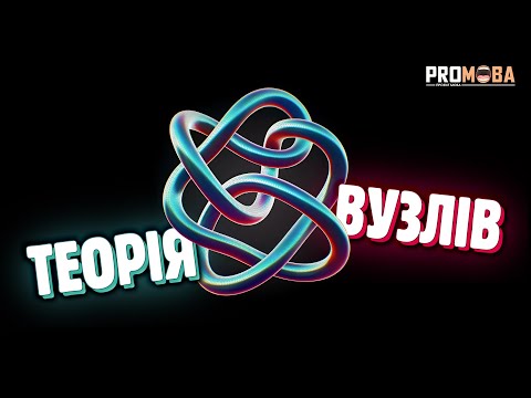 Видео: МАТЕМАТИКА МОЖЕ ВРЯТУВАТИ ВАМ ЖИТТЯ 🤯 [VERITASIUM]