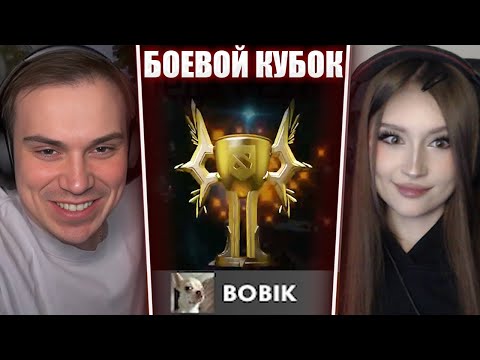 Видео: ГЛЕБ ИГРАЕТ БОЕВОЙ КУБОК в ДОТЕ 2 #10 (Даша, Ростик, Хелин, Лиза) | Sasavot