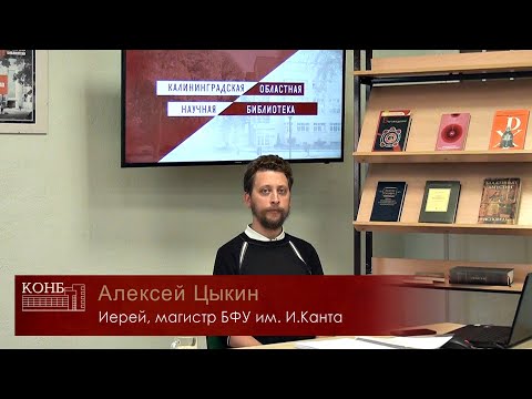 Видео: Феноменологические поиски Я: Жан-Люк Марион (Ч.2)