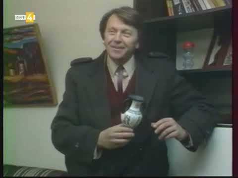 Видео: Виновно време (1989)