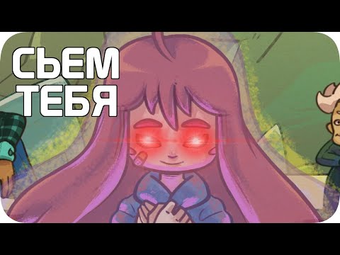 Видео: Игра ломает душу и не только (больно)