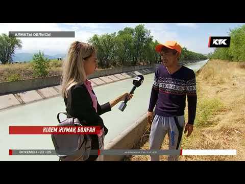 Видео: Суға батып кеткен жүкті әйелін құтқара алмағанына күйеуі өкініш білдірді / 26.07.2018