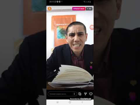 Видео: Санжар Керімбай Күйреген дәстүр