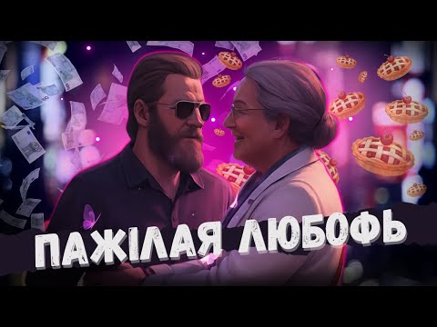 Видео: МІЛФА зваблює СКУФА на QUANT RP