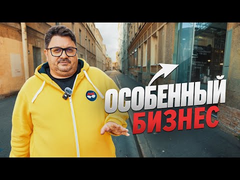 Видео: Социальный бизнес на 100 миллионов: Как Мария меняет жизнь людей