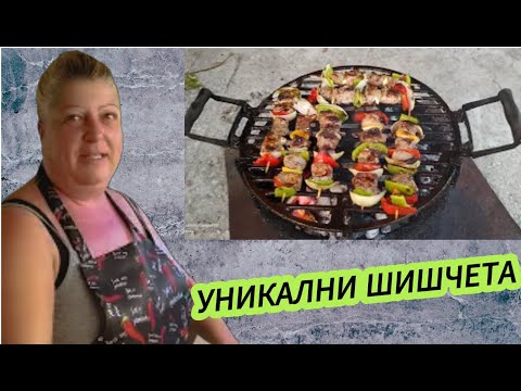 Видео: ВКУСНИ СВИНСКИ ШИШЧЕТА СЪС ЗЕЛЕНЧУЦИ И ЛИМОН + БОНУС РЕЦЕПТА