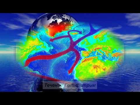 Видео: §16 "Океанические течения", География 7 класс, Полярная звезда