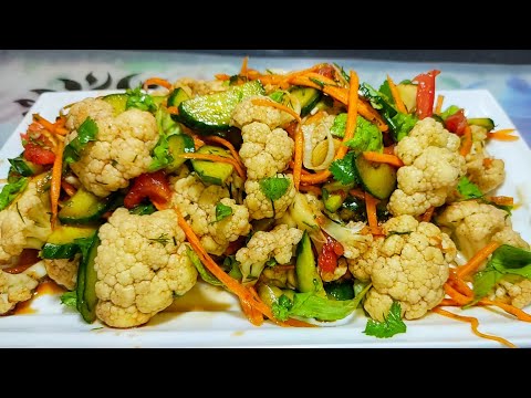 Видео: Самый вкусный " ХОДОВОЙ" САЛАТ МОЕЙ СЕМЬИ ‼️ Из Цветной капусты‼️