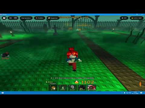 Видео: Garden Tower Defense  ПЕРЕД ОБНОВЛЕНИЕМ   Защита Садовой Башни Cерия 79