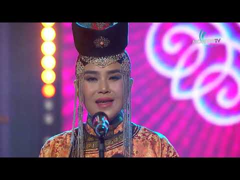 Видео: Сар шинийн тоглолт 2022 Эрдэнэцэцэг - Энхмэндийн баяр