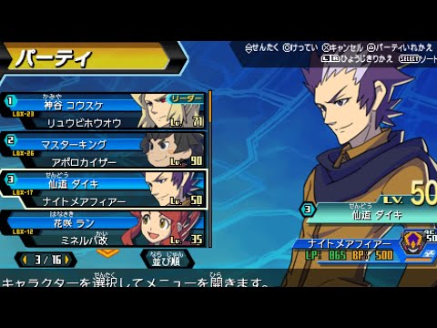 Видео: прохождение квестов в danball senki w—Дак Сэндо и его lbx