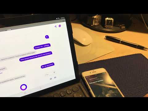Видео: Siri vs Алиса. Siri разговаривает с Алисой. Алиса - старательная эмпатичная болтушка, а Siri... :)