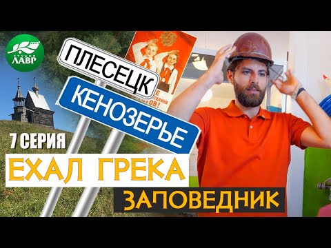 Видео: Пионеры, джаз и космодром.