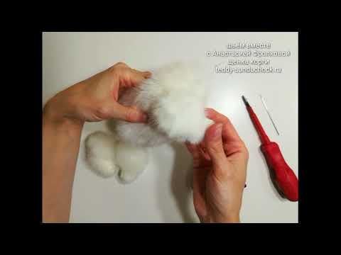 Видео: МК Корги. Урок 7. Крепление лап к туловищу.