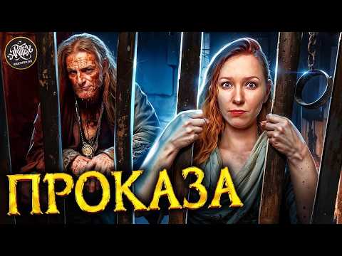 Видео: Проказа — живые мертвецы Средневековья. История с Artifex