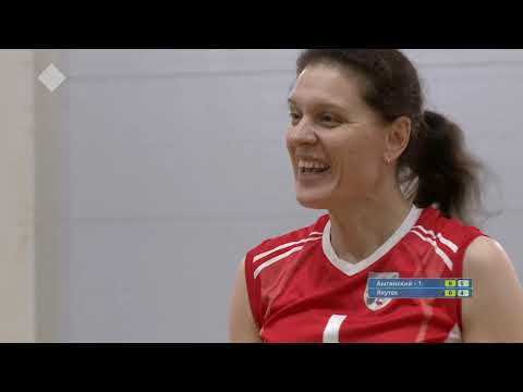Видео: VII Спортивные игры народов Якутии. Волейбол. Амгинский - Якутск | девушки (07.07.19- Финал)