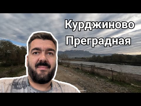 Видео: Ростов, Курджиново, Преградная / Арстайл 2.0 /