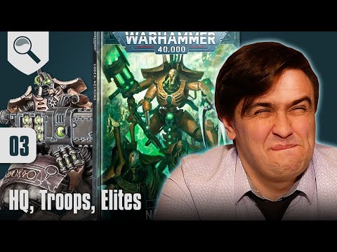 Видео: Обзор кодекса Necrons - 03 - HQ, Troops, Elites