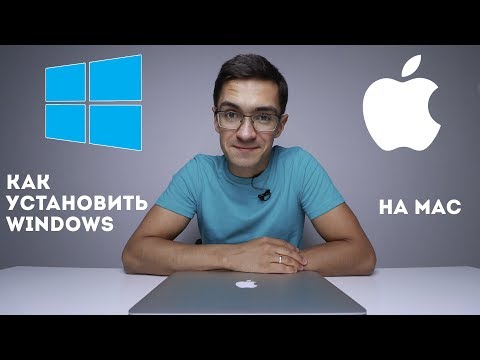 Видео: Как установить Windows на Mac? Устанавливаем Windows на МакБук с помощью Parallels Desktop!