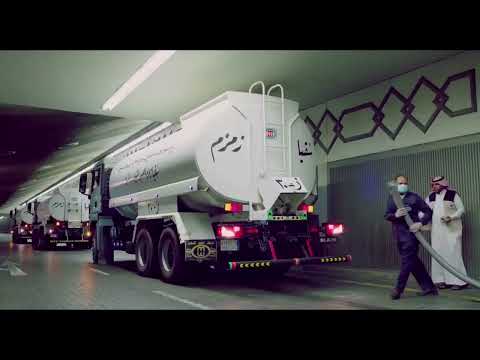 Видео: Замзам суусунун тарыхын билесизби?