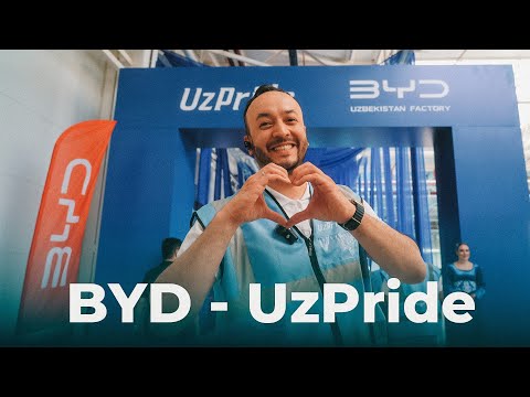 Видео: Узбекский автопром на китайских рельсах, завод BYD в Джиззаке
