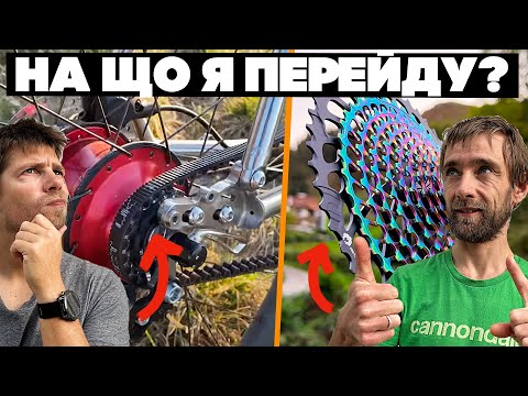Видео: Обираю між планетаркою з ременем і електро-трансмісією. Що краще???