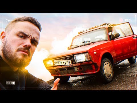 Видео: Зачем Мне ВАЗ 2105? Он Развалился? | RD 278