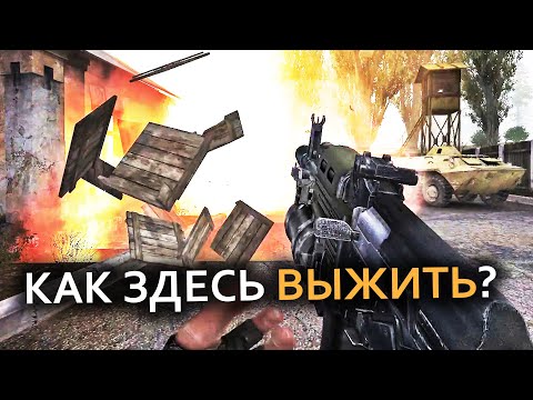 Видео: Ещё три минуты эпика! Лучшие моменты Сталкер: Тень Чернобыля