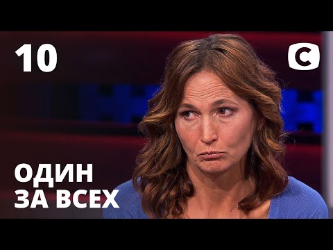 Видео: Собственное масштабное расследование преступления – Один за всех – 06.09.2020