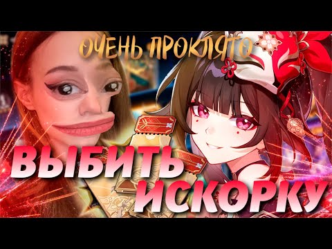 Видео: АЛЕНА КРУТИТ БАННЕРА ЦЗИНЬ ЮАНЯ И ИСКОРКИ С БРАТОМ || Нарезка стрима @vlenvv