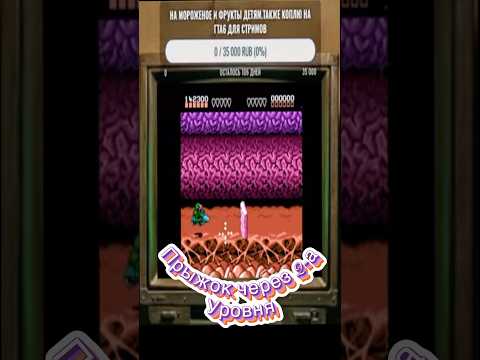 Видео: Турбо-тоннель, который смог 👆🏻#ретро игры #прохождение #Dendy #NES #speedrun #battletoads #secret
