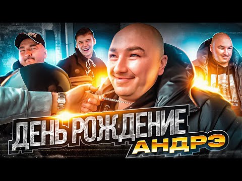 Видео: ДНЮХА АНДРЕЯ БОЯРСКОГО