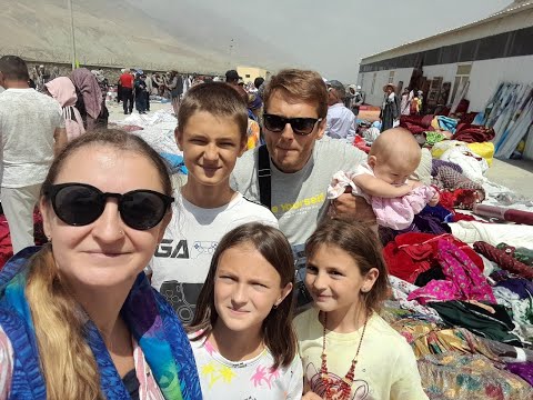 Видео: Памирский тракт! От Хорога до Хорога) Едем вдоль границы с Афганистаном. Афганский субботний базар.