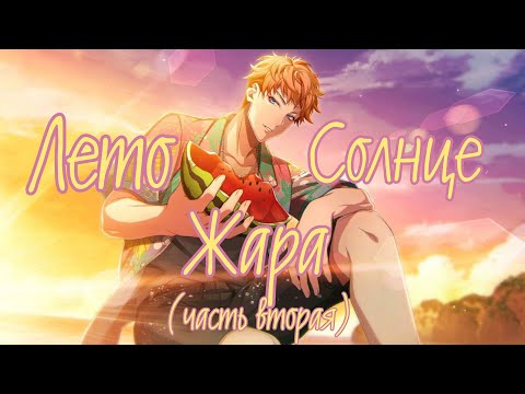 Видео: Люблю Рио 18 минут подряд💕 #hypnosismic #hypmic