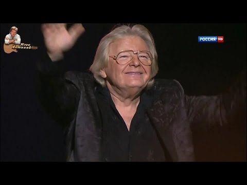 Видео: Юрий Антонов в юбилейном концерте "50 лет на сцене". FullHD. 2014