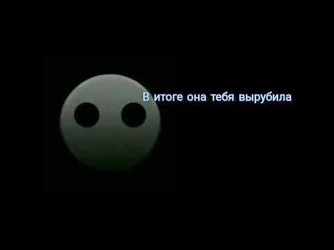 Видео: История "Странная женщина" (Жуткие лица ГД) remake