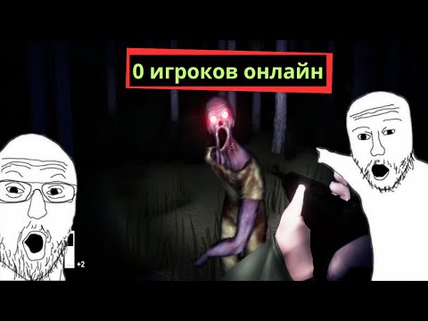 Видео: 7 игр в которые НИКТО НЕ ИГРАЕТ