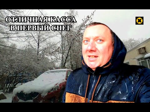 Видео: Первый Снег / Отличная Касса / Перепутали Адрес / Возврат Пятёрочка / Яндекс ПРО Доставка / Москва