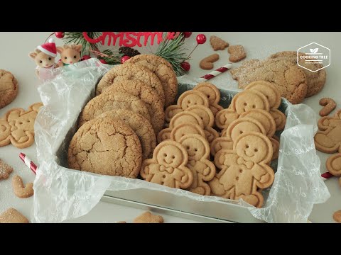 Видео: 2 рождественских печенья! Рецепт пряников и имбирного печенья со сливочным сыром